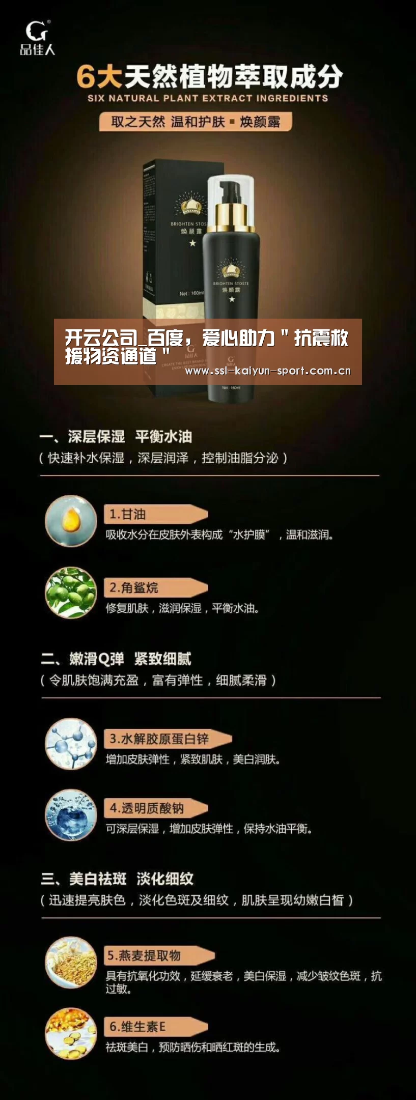 开云公司