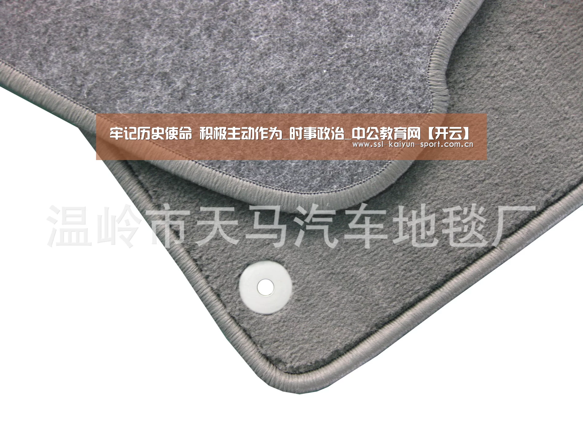 开云团队