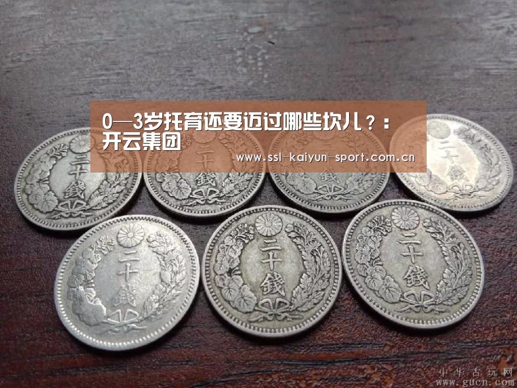 开云团队