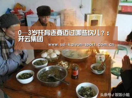 开云团队