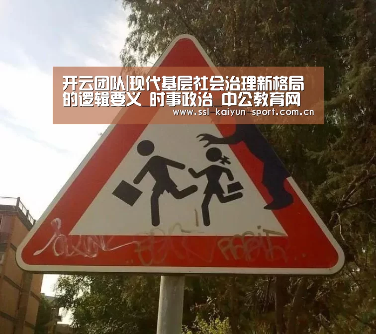 开云