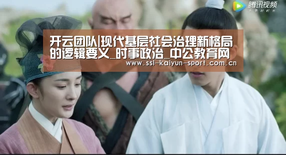 开云公司