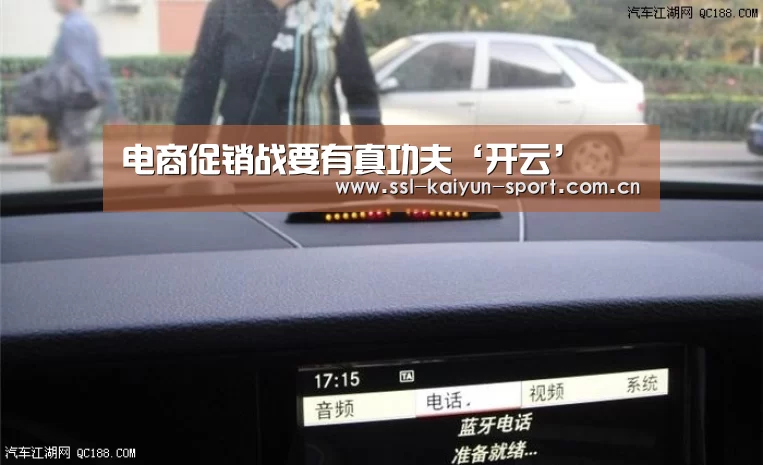 电商促销战要有真功夫‘开云’(图2) 开云