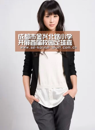 开云官方