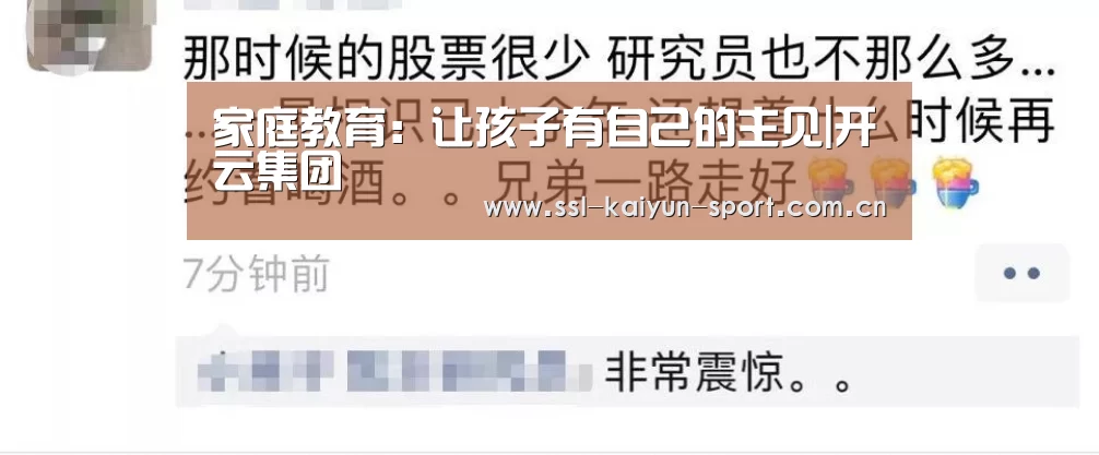 开云官方