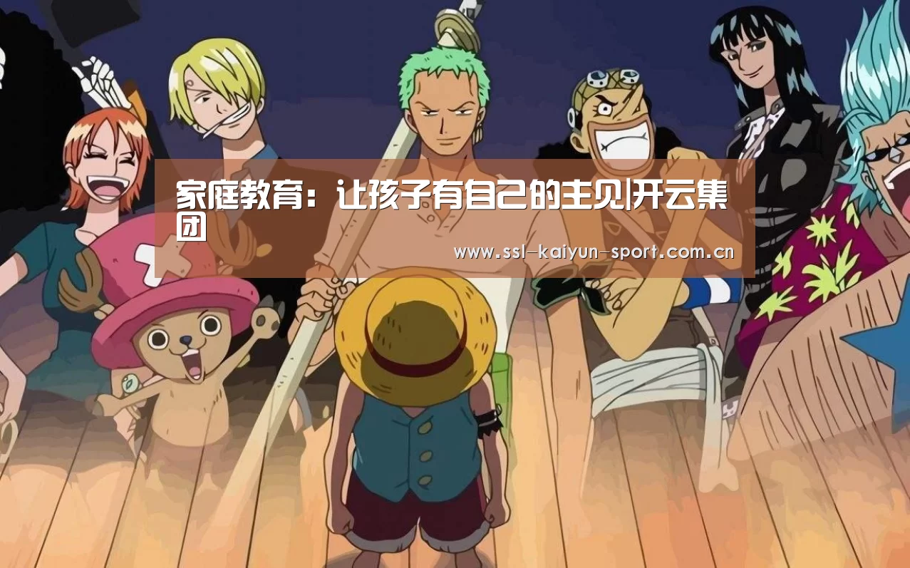 开云