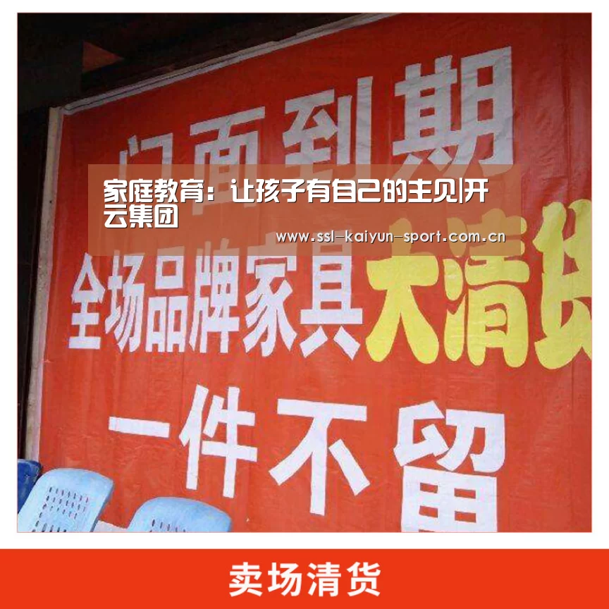 开云团队